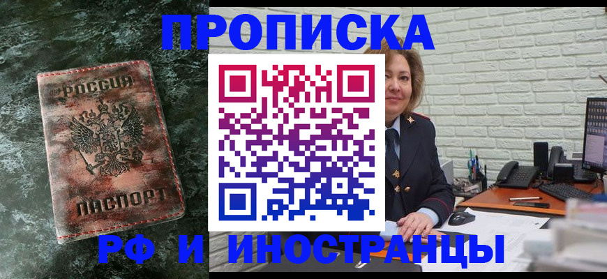 временная регистрация поиск в Немане