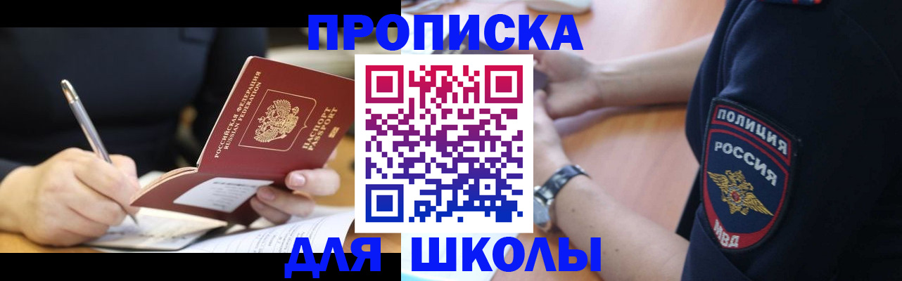временная регистрация гарантия в Немане