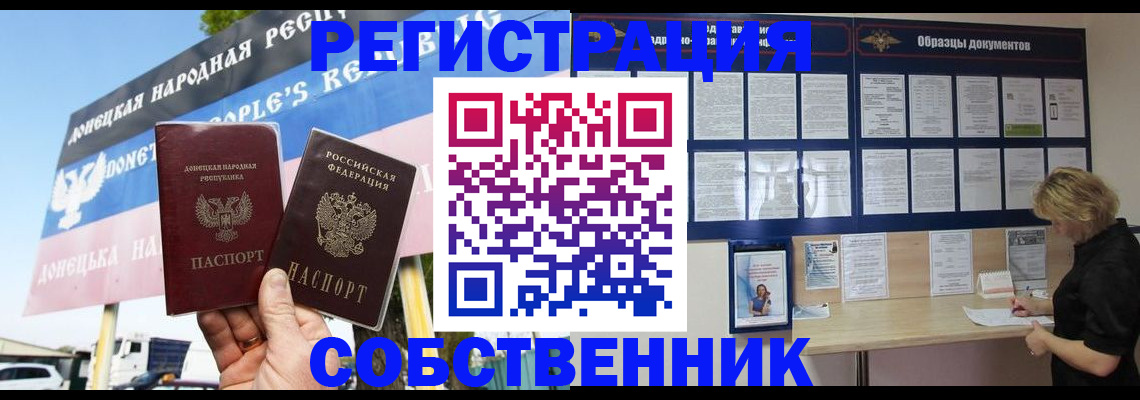 временная регистрация поиск в Немане